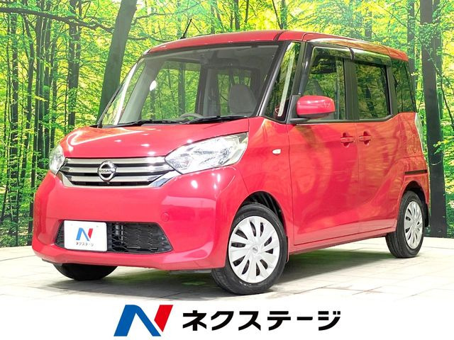 デイズルークス X 