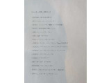 アルト ターボRS オートギヤシフト