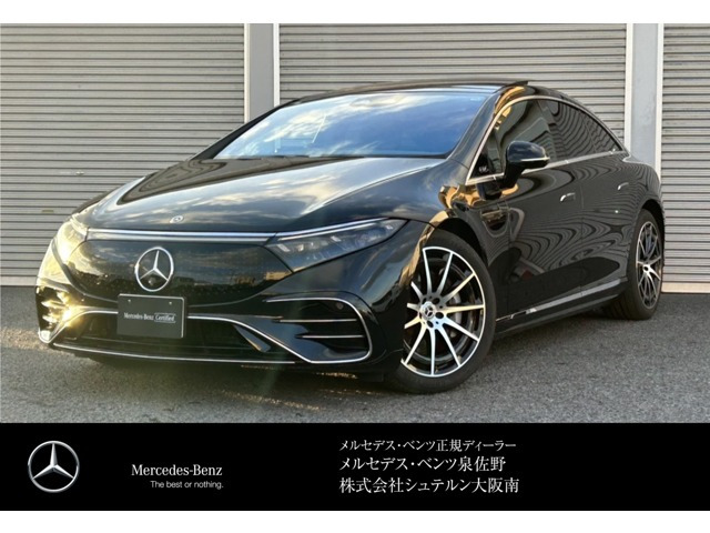 EQS 450プラス AMGラインパッケージ 