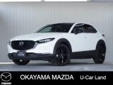 マツダ CX-30