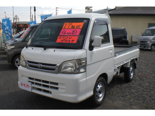 ハイゼットトラック エクストラ 4WD 