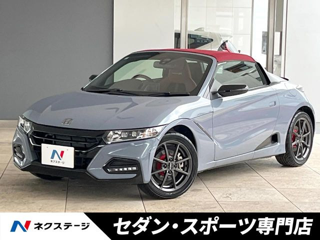 S660 モデューロX バージョンZ 