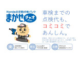 N-BOX ジョイ 2トーン 