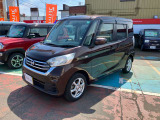 デイズルークス X 4WD 