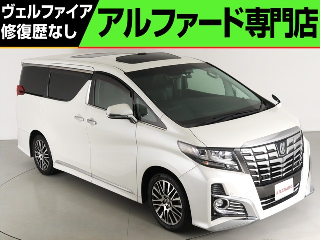アルファード 2.5 S Cパッケージ サンル-フ 衝突軽減 10型ナビ 電動シ-ト