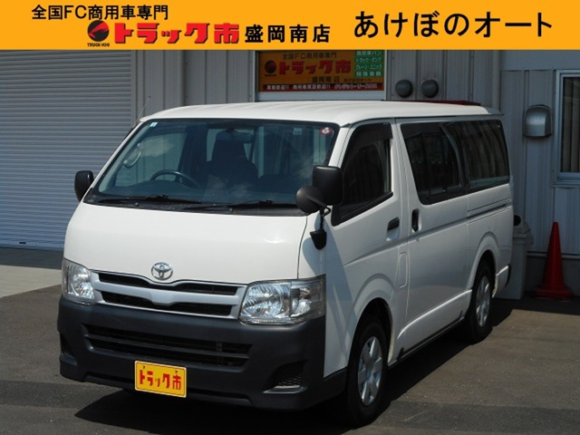 ハイエースバン 3.0 DX ロング ディーゼル 4WD 