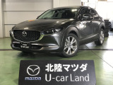 マツダ CX-30