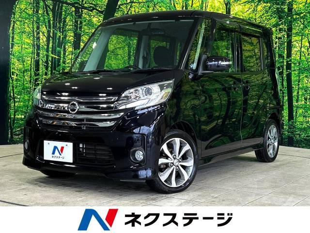 デイズルークス ハイウェイスター ターボ 