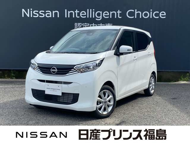 デイズ X 