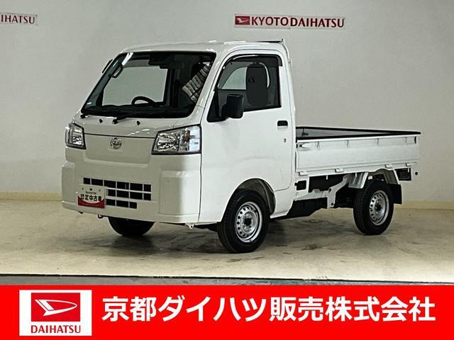 ハイゼットトラック スタンダード 3方開 4WD