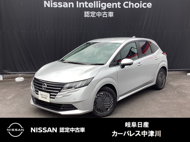 ノート 1.2 X 