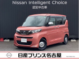 日産 ルークス