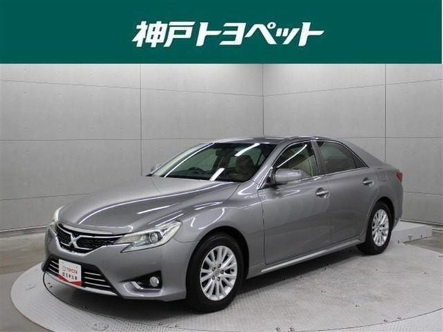 マークX 2.5 プレミアム 