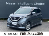 日産 デイズ