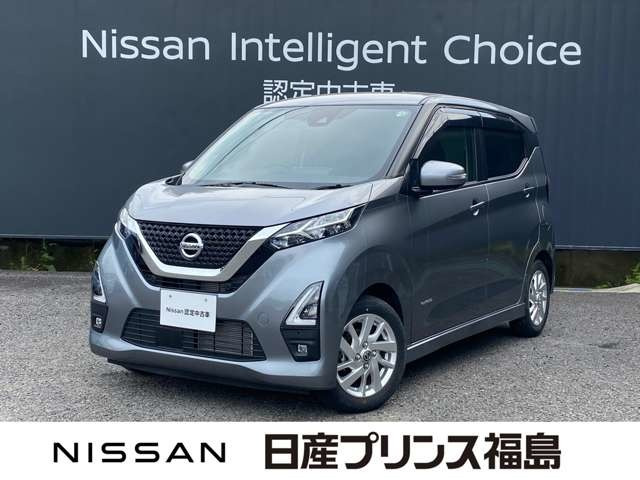 デイズ ハイウェイスターX 