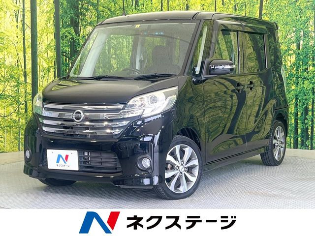 デイズルークス ハイウェイスター X Gパッケージ 