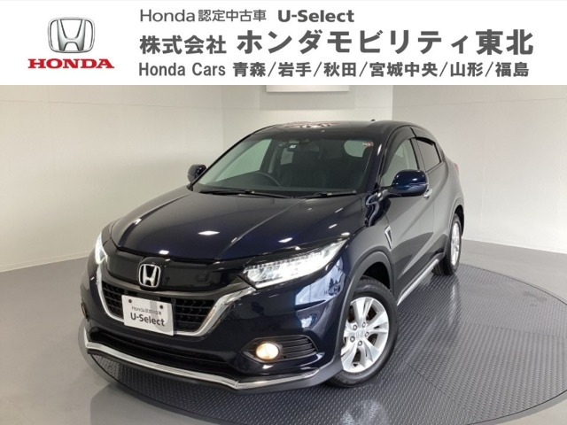 ヴェゼル 1.5 X ホンダセンシング 