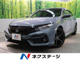 ホンダ シビック