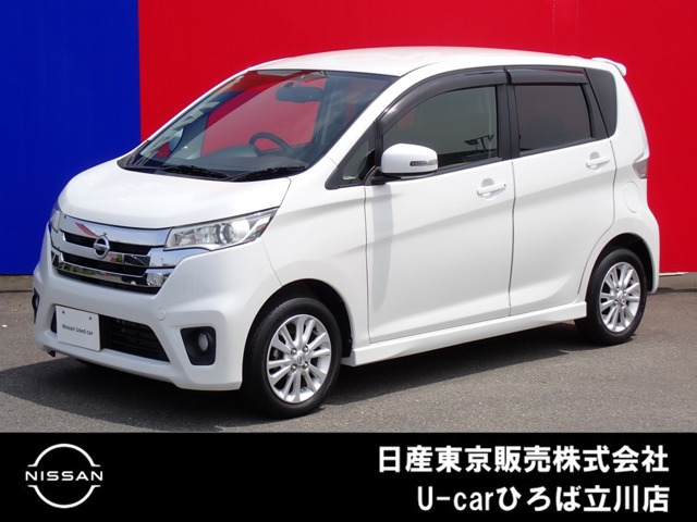 デイズ ハイウェイスターX 