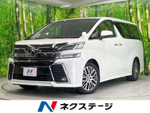ヴェルファイア 2.5 Z Gエディション 