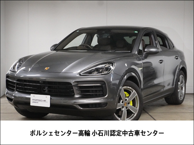 カイエンクーペ Eハイブリッド ティプトロニックS 4WD 