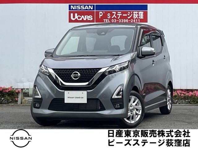 デイズ ハイウェイスターX プロパイロットエディション 