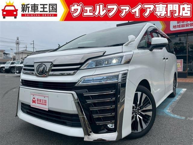 ヴェルファイア 2.5 Z Gエディション 