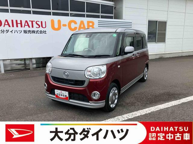 ムーヴキャンバス X リミテッド メイクアップ SAII 