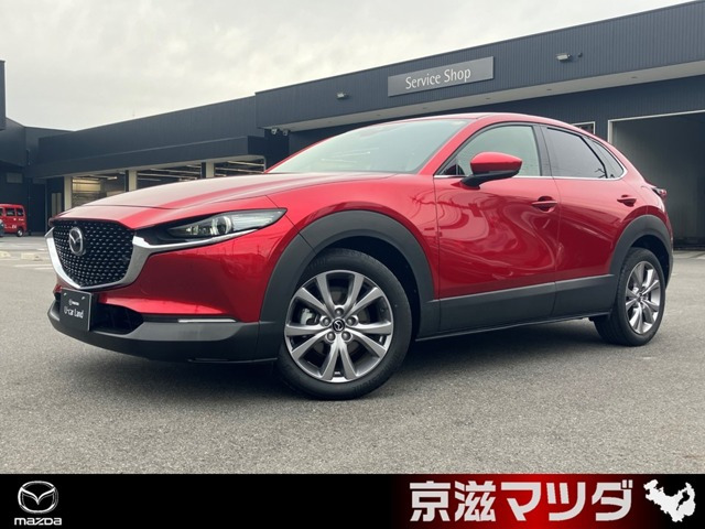 CX-30 1.8 XD Lパッケージ 