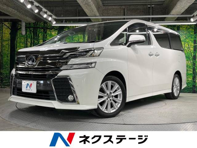 ヴェルファイア 2.5 Z Aエディション 