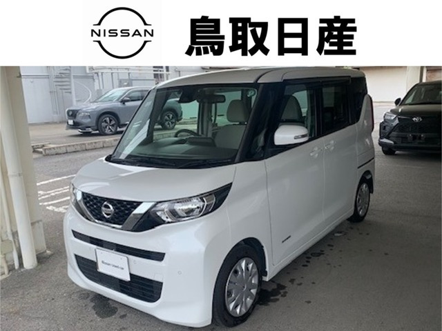 デイズルークス X 