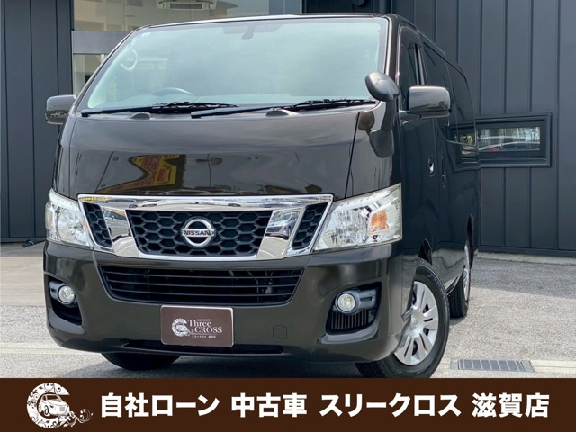 NV350キャラバン 2.0 プレミアムGX ロング 自社 ローン・リース 可決率90パー頭金不要