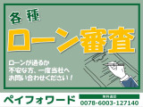 NV100クリッパー GX ハイルーフ 5AGS車 4WD Fパットローター新品 夏冬T衝突軽減