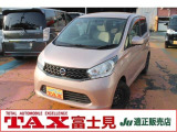 日産 デイズ