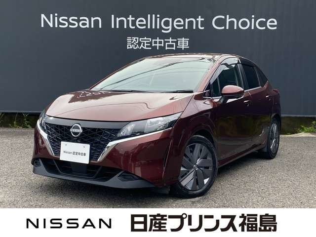 ノート 1.2 X 