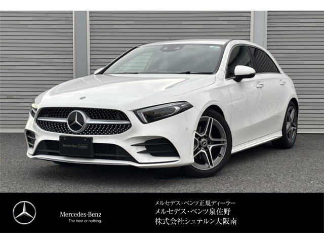 Aクラス A180 スタイル AMGライン 