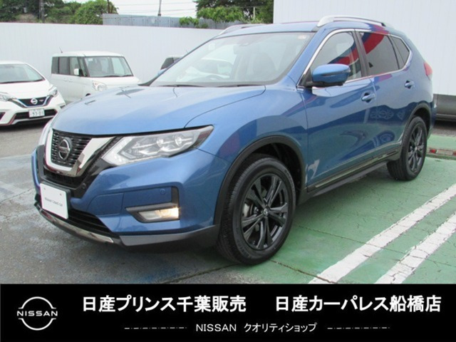 エクストレイル 2.0 20Xi Vセレクション 4WD 