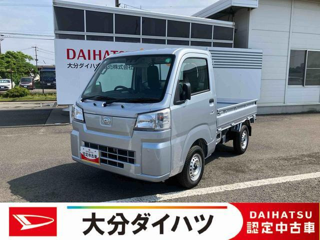 ハイゼットトラック スタンダード 農用スペシャル 4WD 