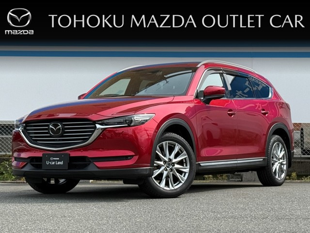 CX-8 2.2 XD Lパッケージ 4WD 
