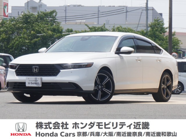 アコード  2.0