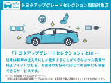プロボックスバン ハイブリッド 1.5 GL 