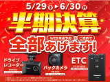 エブリイ ジョイン ターボ ハイルーフ 