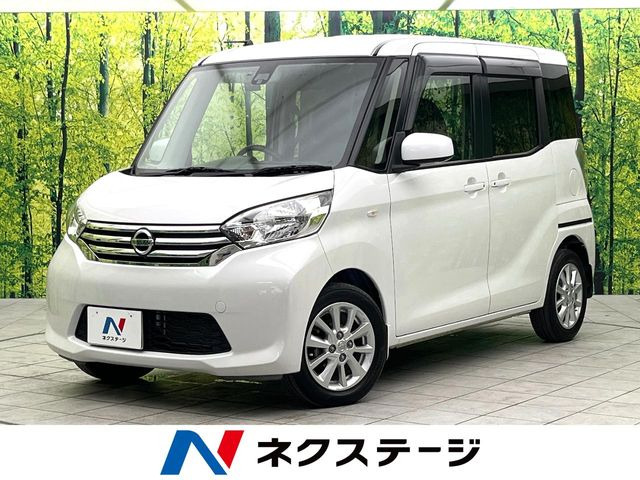 デイズルークス X Vセレクション 