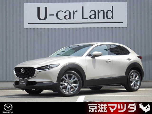 CX-30 1.8 XD Lパッケージ 
