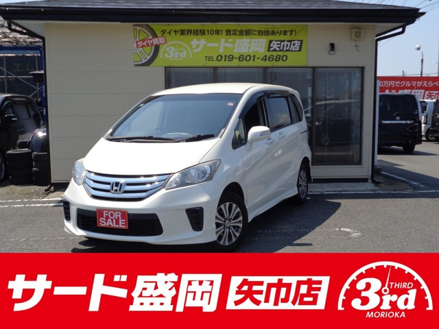 フリード 1.5 G エアロ 4WD 