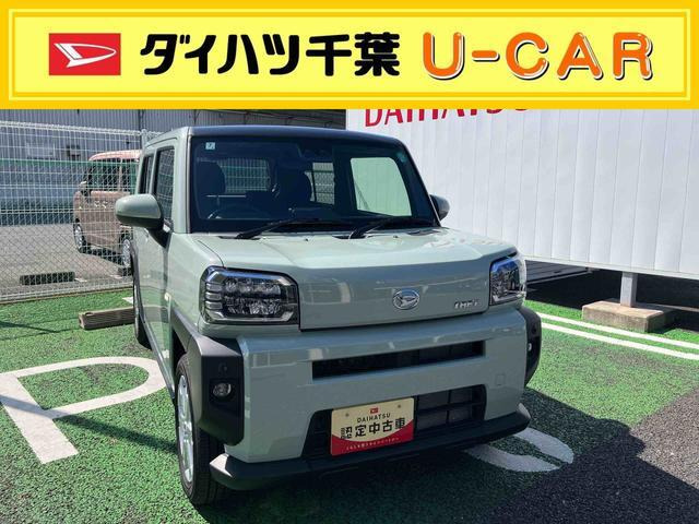 タフト G 