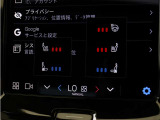 Google搭載によりさまざまな機能をハンズフリー操作できます。フロントにはシートヒーター&シートエアコン、ステアリングホイールヒーターを装備!北欧スウェーデン発祥のブランドならではのオプションです。