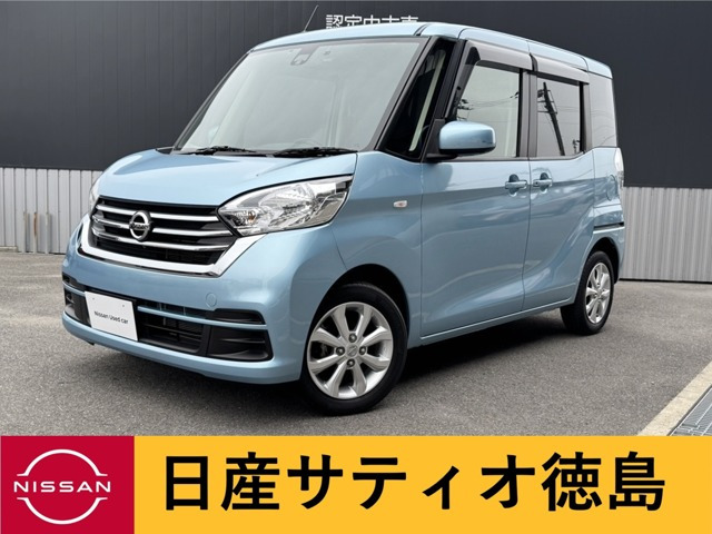 デイズルークス X Vセレクション 