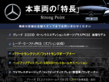 Cクラス C200 ローレウスエディション 