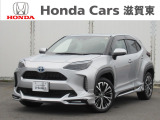 【外装】ヤリスクロス ハイブリッドZ 入庫しました!